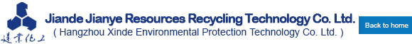 Jiande Jianye Resources Recycling Technology Co., Ltd.( Hangzhou Xinde Environmental Protection Technology Co.,Ltd.)